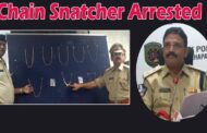 Chain Snatcher Mani Lokesh Arrested Police DCP Press Meet Visakhapatnam Vizag Vision