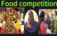 పౌష్టిక పోషకాహారం కాంపిటీషన్ | ఆహార పోటీ | Visakhapatnam | Vizag Vision