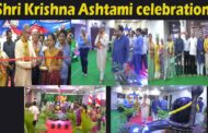 Vishakha Prem Sagar Shri Krishna Ashtami celebration grandly Inaugurated visakhapatnam VizagVision