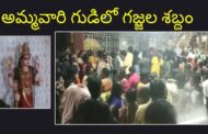 అమ్మవారి గుడిలో గజ్జల శబ్దం పెద్ద ఎత్తున పోటెత్తిన భక్తజనం పార్వతీపురం మన్యం Vizagvision