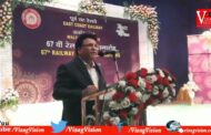 WALTAIR DIVISION CELEBRATED 67TH RAILWAY WEEK  Visalhapatnam Vizagvision