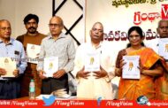 గ్రంథావిష్కరణ భావ కవిత్వ విమర్శ వాజ్ఞయ విచారం Visakhapatnam Vizag Vision