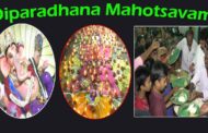 దీపారాధన మహోత్సవం Young Stars associations Visakhapatnam Vizag Vision