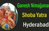 Ganesh Nimajjanam | Shobha Yatra In Hyderabad | Vizagvision