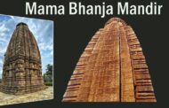 Mama Bhanja Mandir Barsur Chhattisgarh Vizag Vision
