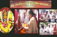 Sri Swaroopananda Saraswathi maha swamy visit to Sri Chandika Devi Temple  Mvp Colony Visakhapatnam