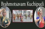 నృత్య ప్రదర్శన శ్రీ వారి బ్రహ్మోత్సవాల్లో భాగంగా  కూచిపూడి కళాక్షేత్రం vizagvision