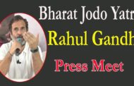 Rahul Gandhi | Press Conference | Bharat Jodo Yatra | Kurnool district | Vizagvision