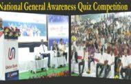 National General Awareness Quiz Competition Union Bank Of India Visakhapatnam Vizag Vision