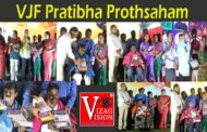 VJF Pratibha Prothsaham and Scholarships Awads Visakhapatnam Vizag Vision
