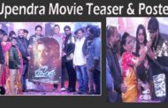 Upendra Movie Teaser & Poster & Song Release SSLS Creations by Moon Power Events Visakhapatnam