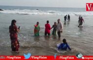 విశాఖ సాగర్ తీరంలో ఆదివారం సరదాగా కుటుంబ సభ్యులతో మొదటి కార్తీక మాసం Visakhapatnam Vizagvision