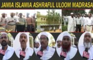 Awareness Programme on Modern Education of Seerathunnabi JAMIA ISLAMIA ASHRAFUL ULOOM MADRASA