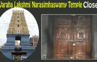 సూర్యగ్రహణం కారణంగా వరాహ లక్ష్మీ నర్సింహస్వామి ఆలయ తలుపులు మూసివేయబడింది Simachalam Visakhapatnam