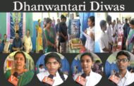 Dhanwantari Diwas National Ayurvedic Day Celebrations at BVK College Visalakshi Nagar Visakhapatnam