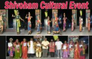 Shivoham Cultural Event visakha shastriya nritya kalakarulu samasthala sankshema seva sangam