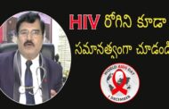 Hiv రోగిని కూడా సమానత్వంగా చూడండి Padmasri Dr. kutikuppala Surya Rao Visakhapatnam Vizag Vision