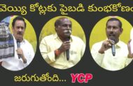 Live | మధురవాడలో వెయ్యి కోట్లకు పైబడి కుంభకోణం YCP  YS Bharathi in Visakhapatnam Vizagvision