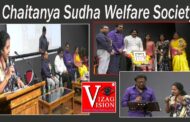 3rd Anniversary Chaitanya Sudha Welfare Society Visakhapatnam Vizagvision