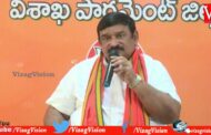 BJP Vishnu Kumar raju Press Meet Visakhapatnam Vizag Vision