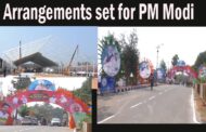 All Arrangements set for PM Modi Public Meeting | Au EngineeringGround | Visakhapatnam | Vizagvision