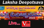 Live | Laksha Deepotsava | Hare krishna movement | Courtesy Hare Krishna Vizagvision