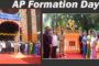 Inauguration of ILO-ALEAP EDP in Food Processing Visakhapatnam Vizagvision