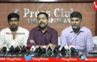 జన జాగృతి యాత్ర 14th Dec Ap బీసీ సంఘం మీడియా సమావేశం Visakhapatnam Vizagvision
