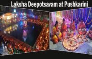 Laksha Deepotsavam at Pushkarini srisailam kurnool vizagvision