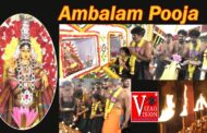 Ayyappa Swamy Ambalam Pooja | Songs | Sri Sri Sri Sabarimala Ayyappa Swamy Peetham | Visakhapatnam