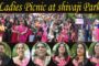 V-Team Vizag Kitty తగ్గదేలే...Ladies Picnic at shivaji Park Visakhapatnam Vizagvision