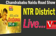 Live | NTR జిల్లాలో టీడీపీ  నారా చంద్రబాబు నాయుడు గారి రోడ్ షో Courtsey TDP Official Vizagvision