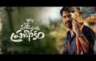 #ItluMaredumilliPrajaneekam Movie unit Press Meet  | Allari Naresh | AR Mohan | Zee Studios | Vizag