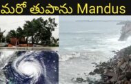 Mandus మరో తుఫాన్ ఆగ్నేయ బంగాళాఖాతంలో Dec 9th అర్ధరాత్రి బలమైన గాలులు Vizag Vision