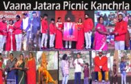 Vaana Jatara Picnic Kanchrla Visakhapatnam Vizag Vision