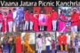 Vaana Jatara Picnic Kanchrla Visakhapatnam Vizag Vision