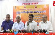 కంచి కామకోటి పీఠాధిపతి విజయేంద్ర సరస్వతి 24న నగరానికి విచ్చేయునున్నారు Visakhapatnam Vizagvision