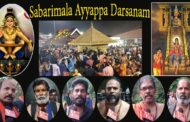 Sabarimala Ayyappa Darshanam 2022 Ayyappa Temple #ayyappa #sabarimala #saranamayyappa Vizagvision