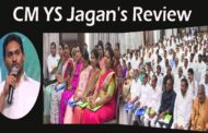 CM YS Jagan గడప గడపకు మన ప్రభుత్వం కార్యక్రమంపై సమీక్ష Vizag Vision