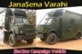 తెల్ల రేషన్ కార్డు వుంటే తప్ప మరేఇతర  ప్రయోజనాలు దక్కని పరిస్ధితి   BJP విష్ణుకుమార్ Visakhapatnam