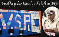 CP Press meet Visakha police traced cash theft in ATM at Kanakamahalakshmi Cooperative Bank