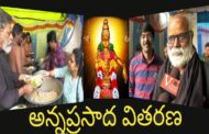 అన్నప్రసాద వితరణ Jan 10th శ్రీ శ్రీ శ్రీ పూర్ణ పుష్కల అయ్యప్ప సేవా ట్రస్ట్ Dondapathi Visakhapatnam