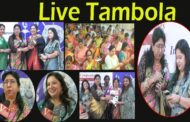 Live Tambola | Fun Unlimited | Entertainment | Early Bird Gifts | Visakhapatnam | Vizag Vision