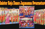 Minister Roja Dance Jagananna Swarnotsava Samskruthika Sambaralu at VUDA Children’s Theatre