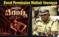 AU గ్రౌండ్ లో ఫంక్షన్ చేసుకోమని చెప్పాం  Event Permission Vizag CP Srikanth  Waltair Veerayya Movie