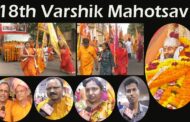 Shobha yatra 18th Varshik mahotsav of Sri Shyam Temple Marwari community Visakhapatnam Vizag Vision