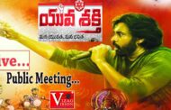Live | AP will be Participating in Sankranthi Sambaralu at Goshala, Near Camp Office Courtesy I&PR