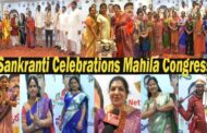 విశాఖ మహిళా కాంగ్రెస్ అధ్వర్యములో మహిళలకునూతన సంవత్సర మరియు సంక్రాంతి సంబరాలు Visakhapatnam