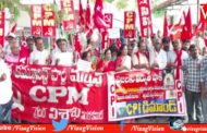 విద్యుత్ చార్జీలు పెంపు వ్యతిరేకస్తూ విద్యుత్ కార్యాలయం వద్ద సీపీఐ నిరసన Visakhapatnam Vizagvision