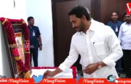 యోగి వేమన జయంతి సందర్భంగా చిత్రపటానికి పుష్పాంజలి ఘటించిన CM వైఎస్‌ జగన్‌ Vizagvision